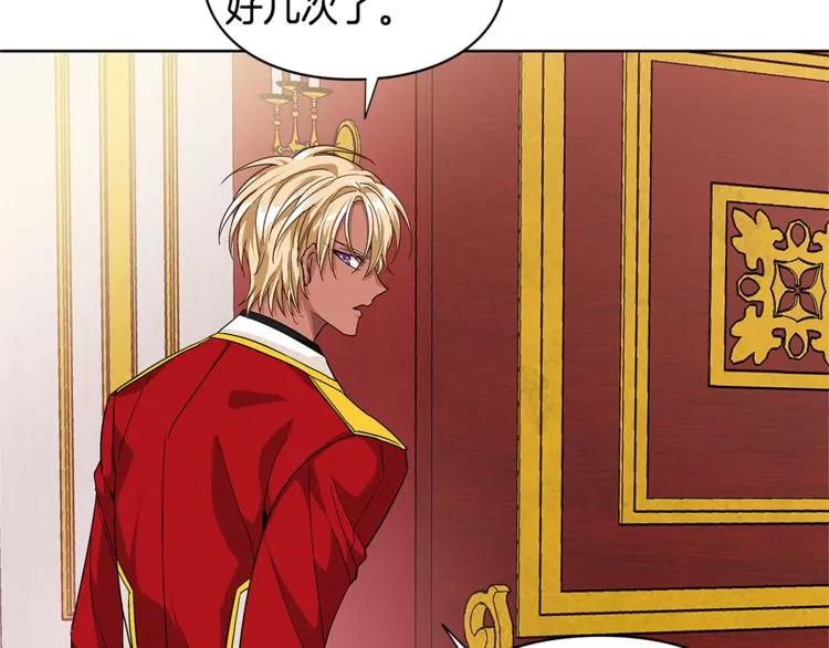 第59话 我同意她的意见118