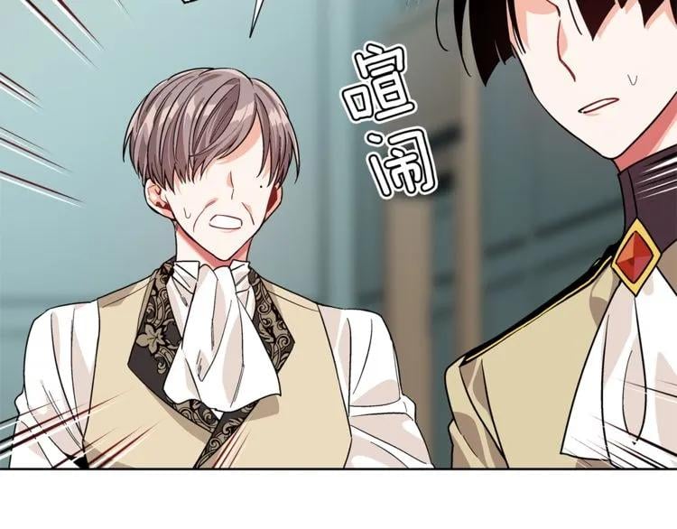 第44话 如果是她会怎么想呢？84