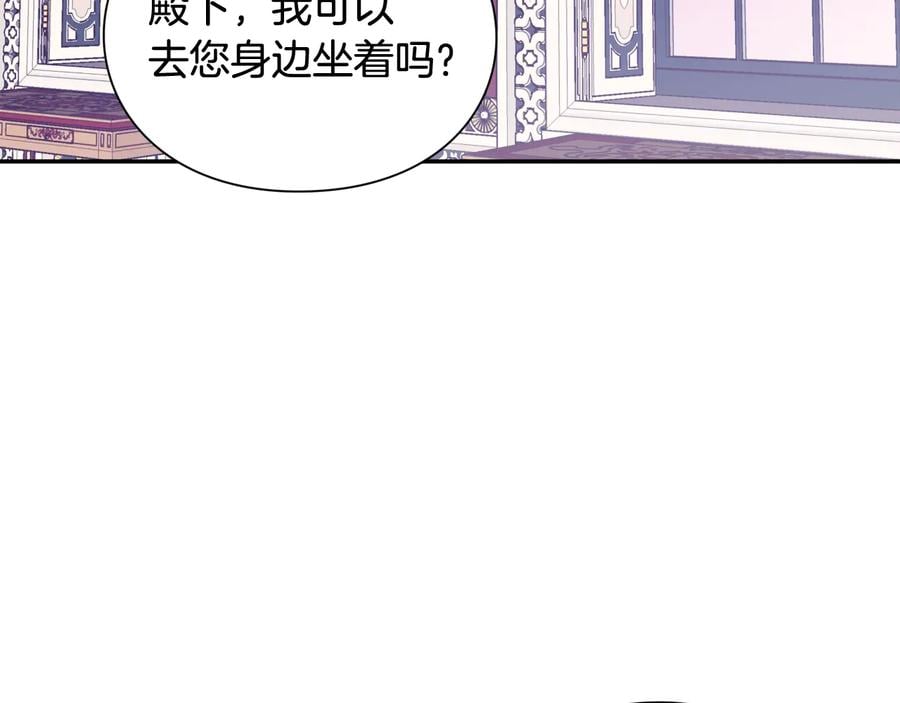 第24话 太子的逆鳞108
