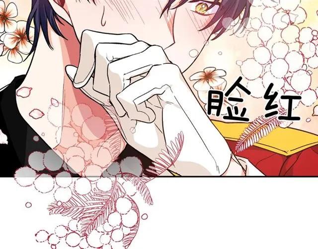 第二季 第17话 结婚请求3