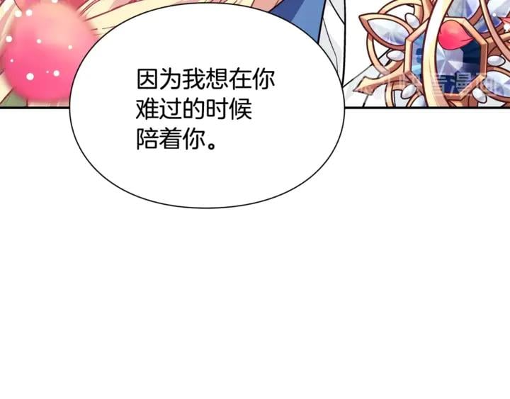 第10话 陪伴114