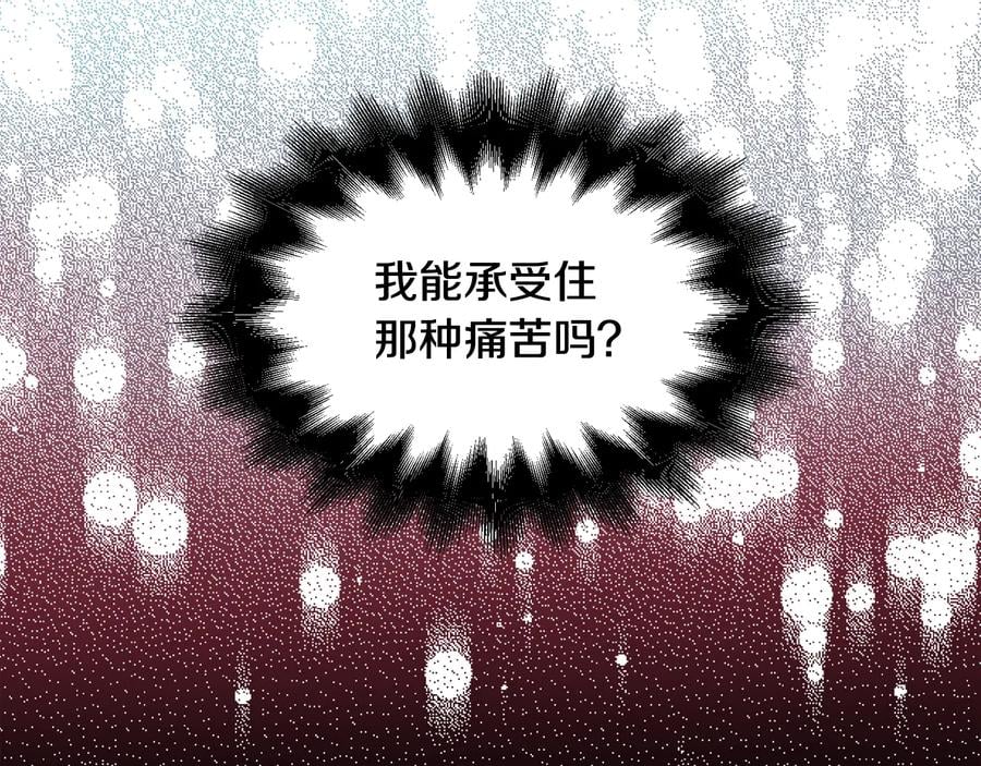 第24话 太子的逆鳞58