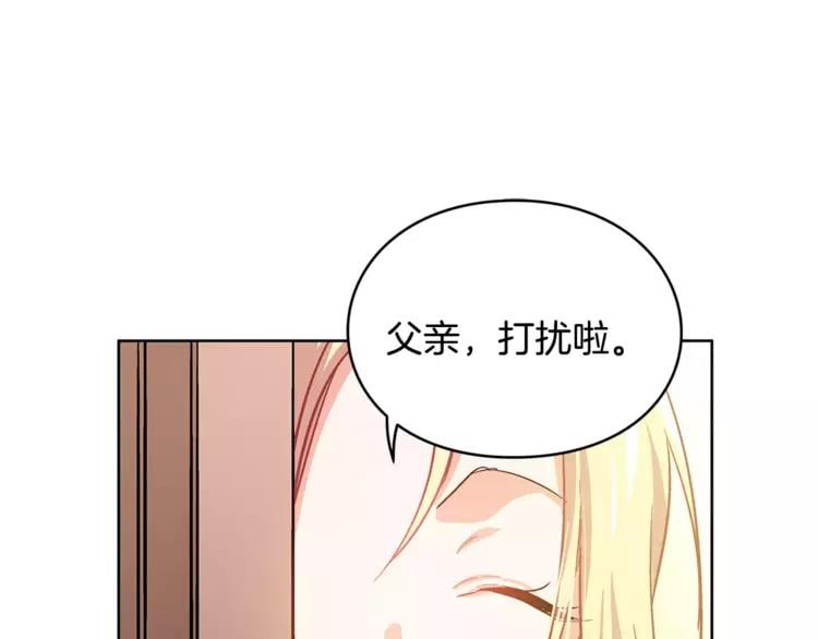第3话 天使还是恶魔？47