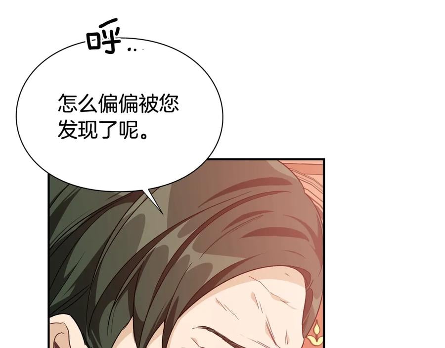 第22话 谋杀86
