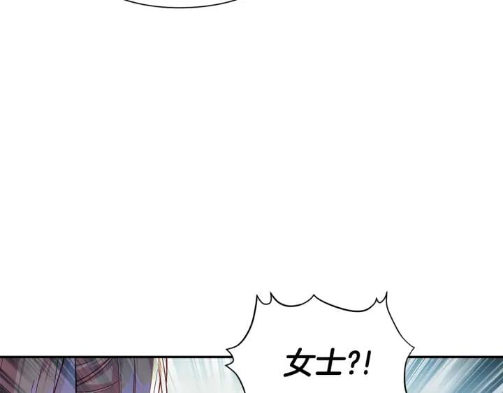 第76话 袭击目标太子妃？137