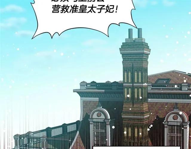 第二季 第3话 秘密63
