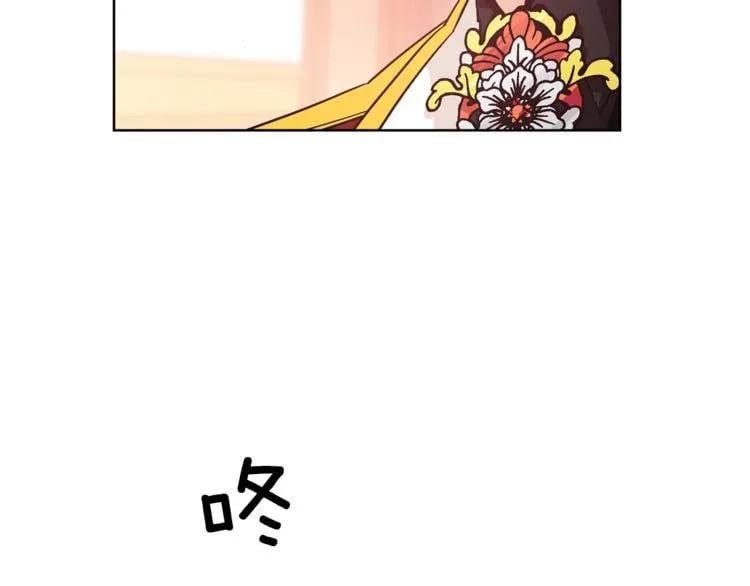 第71话 公私不分！113