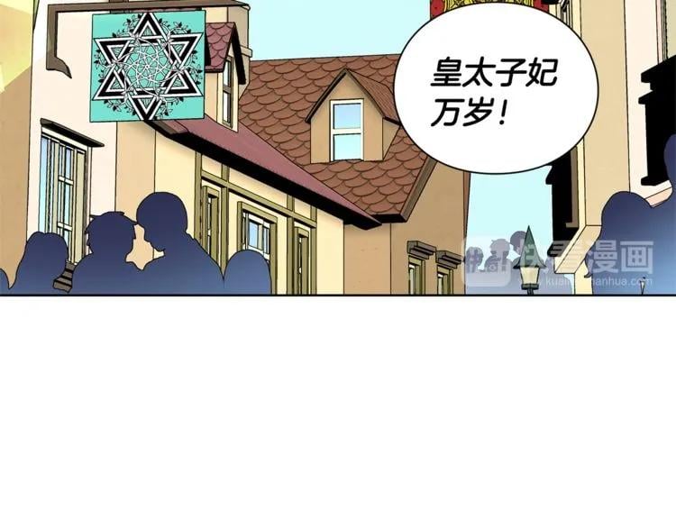 第47话 我们出发吧84