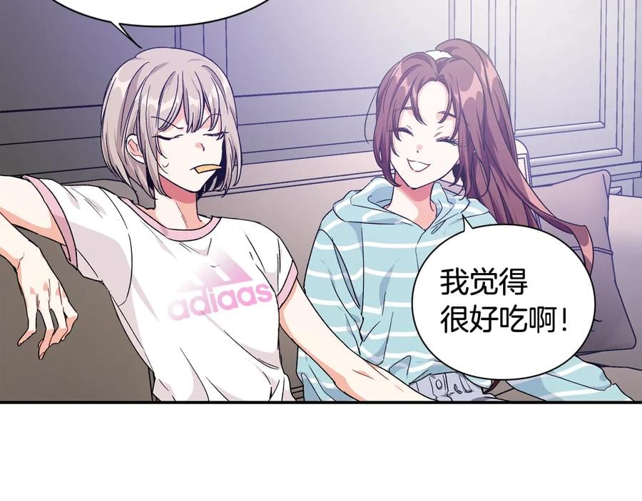 完结篇 他深爱的…67