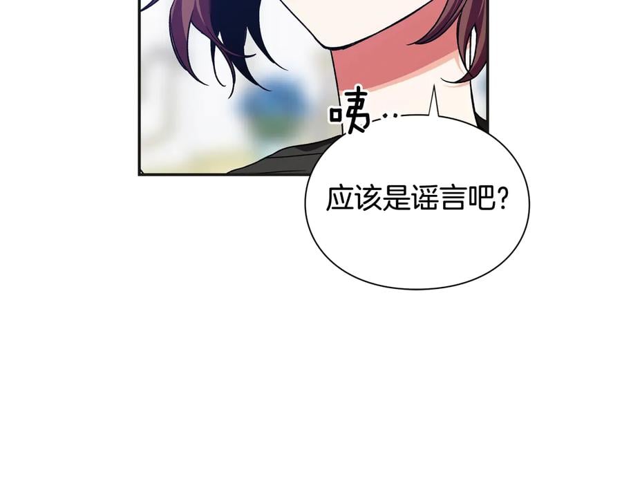完结篇 他深爱的…100