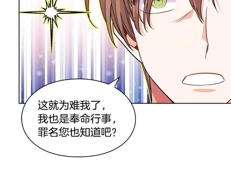 第66话 关禁闭？37