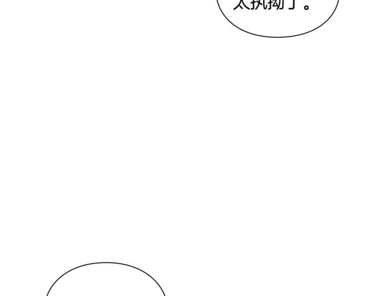 第71话 公私不分！83