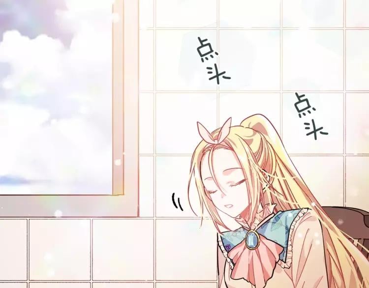 第14话 给我手术刀72