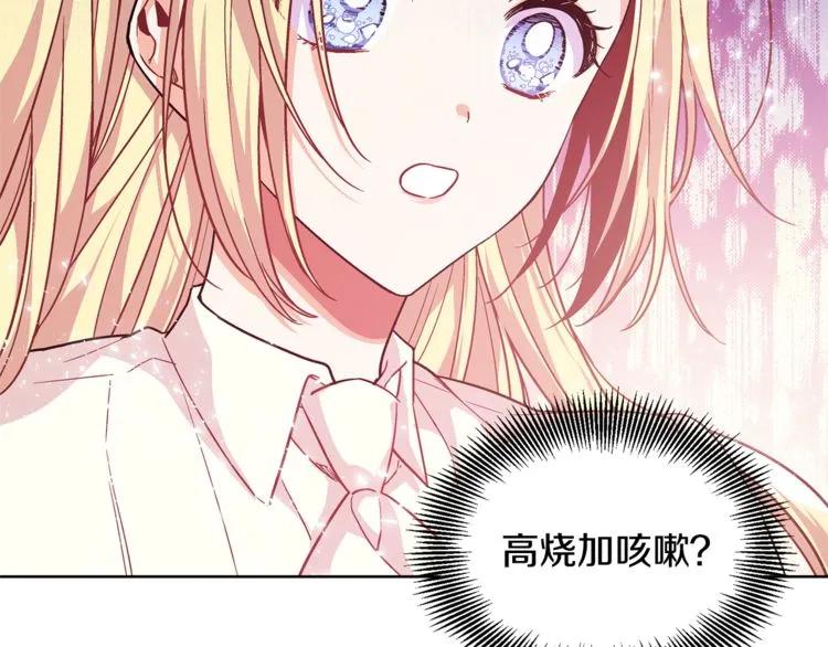 第69话 那份温暖133
