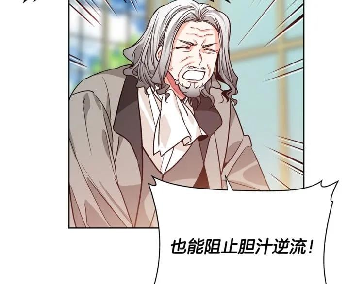第40话 熟悉的感觉67