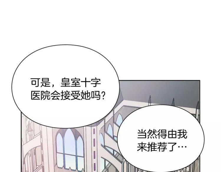 第26话 意外的病人17