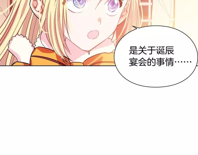 第4话 毒舌大哥32