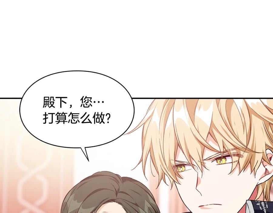 第23话 我也…爱着你26