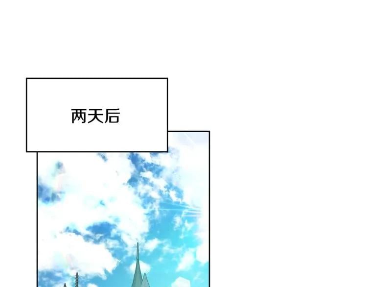 第36话 意外访客23
