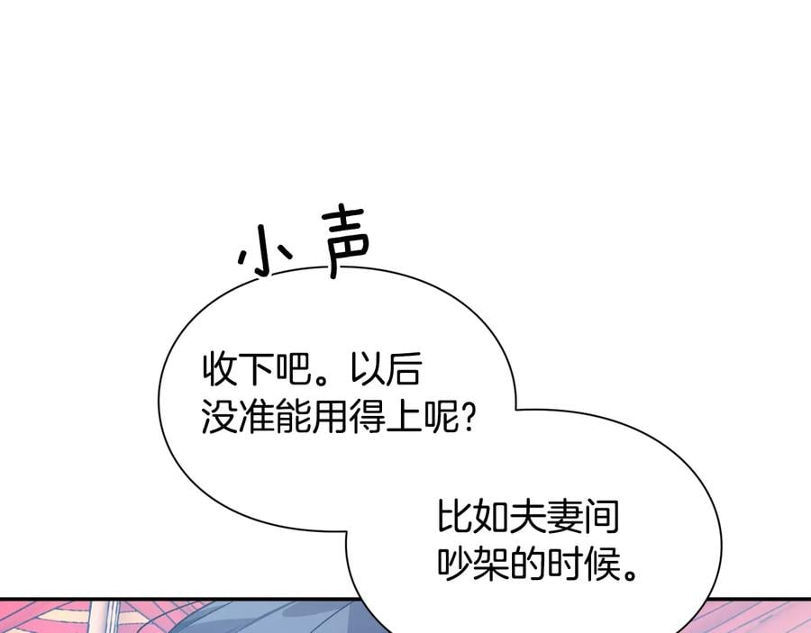 第18话 册封39