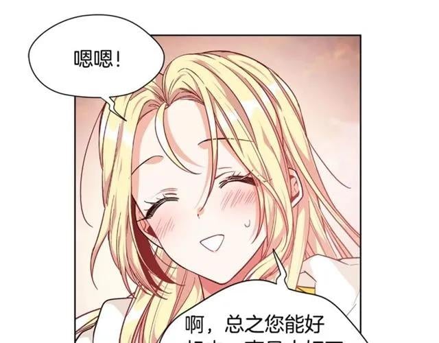 第二季 第3话 秘密98