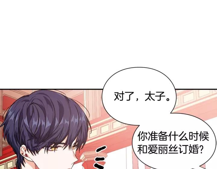 第二季 第16话 未寄出的信140