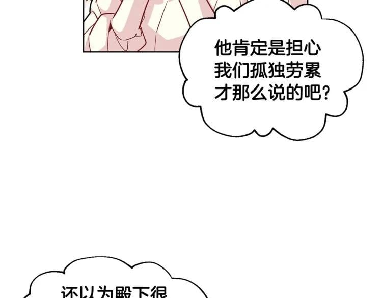 第61话 你留下！41