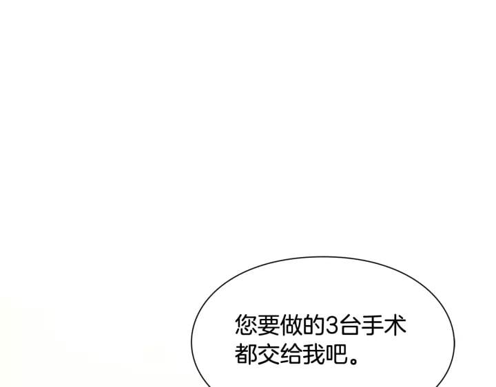 第21话 想一直陪你36