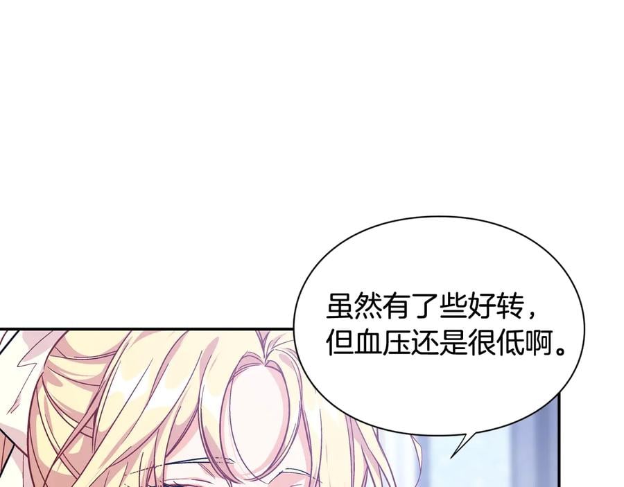 第14话 指控103
