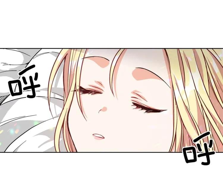 第35话 急救！97