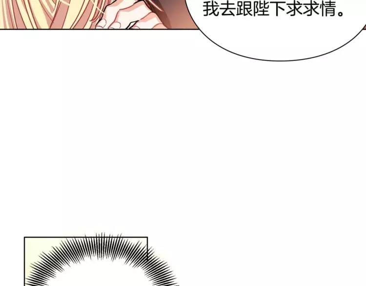 第12话 坏脾气教授23