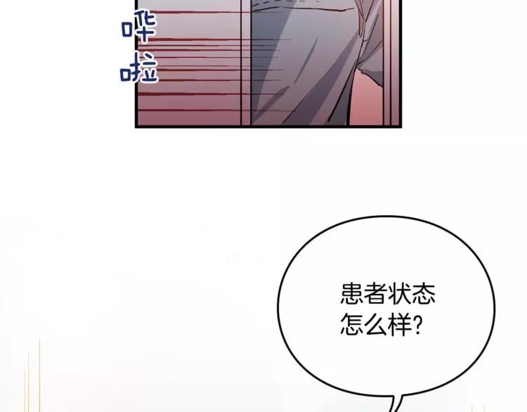 第1话 天才医生穿回前世56
