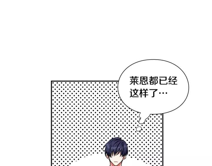 第二季 第14话 回信97