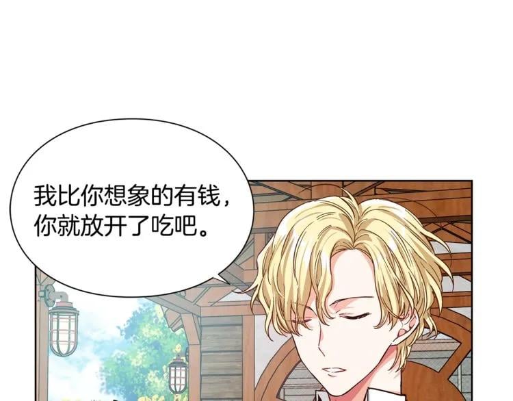 第39话 想见你76