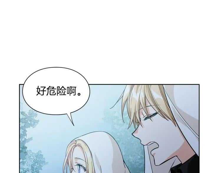 第63话 万一受伤怎么办！46