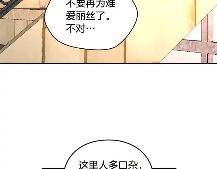 第7话 两难的手术59