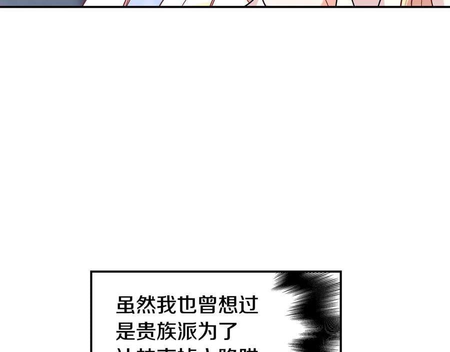 第14话 指控115
