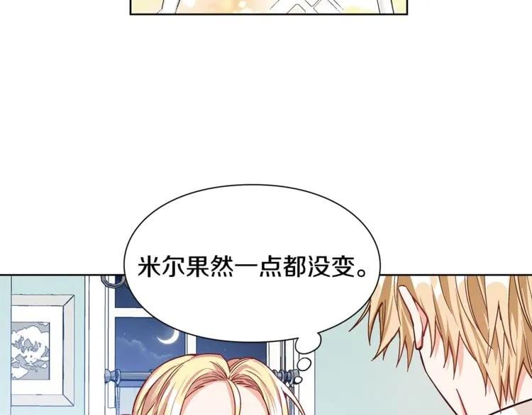 第37话 曾经的密友71