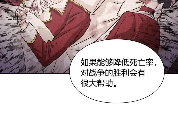 第55话 总负责41