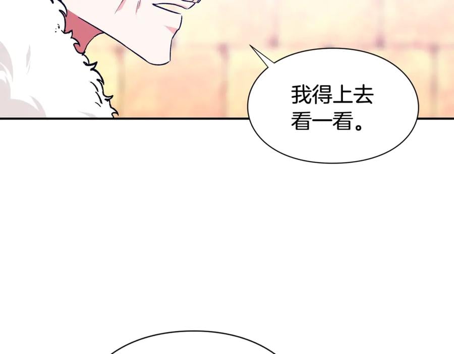 第28话 迟到的对不起58