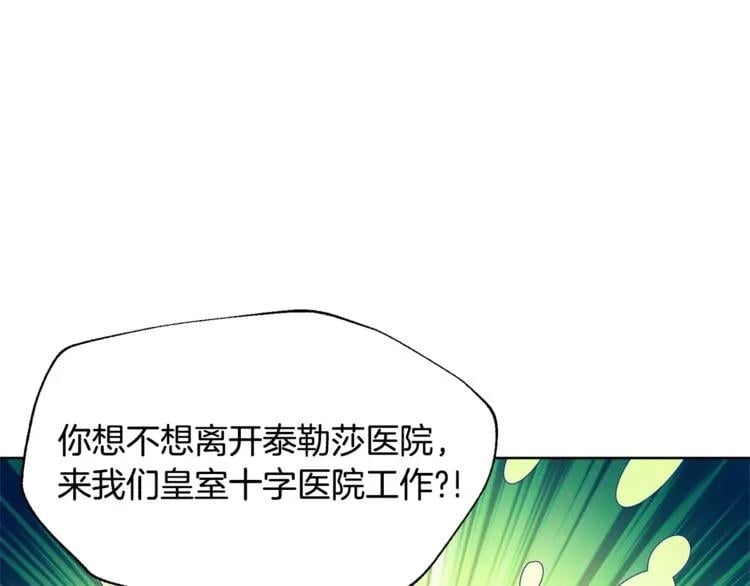 第25话 说瞎话的艺术104