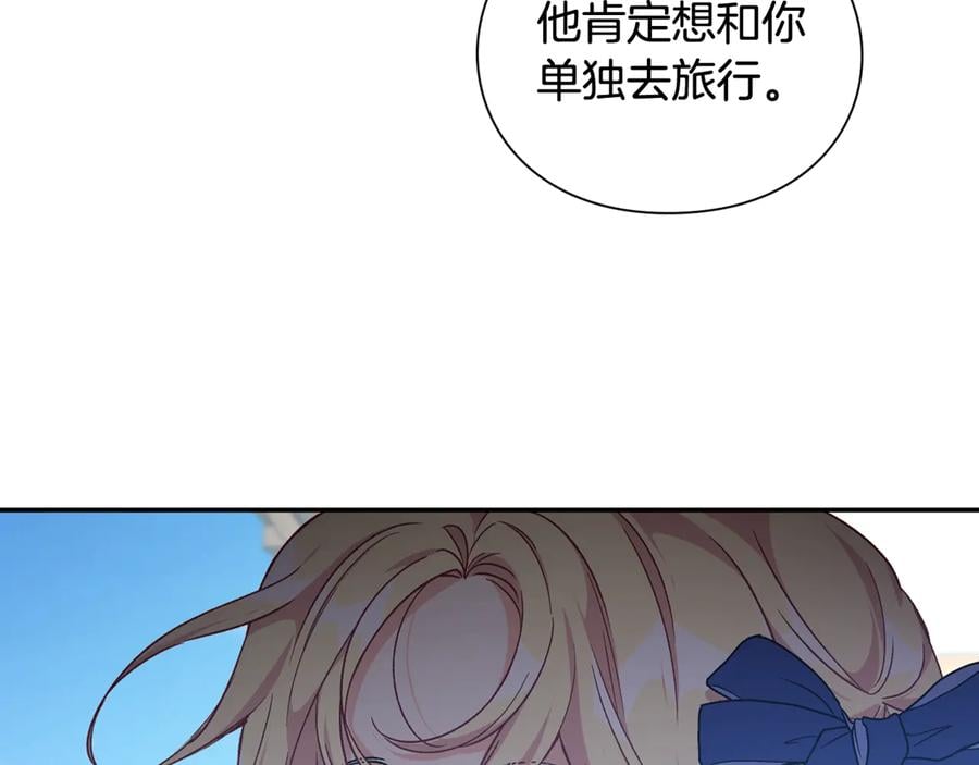 第23话 我也…爱着你138