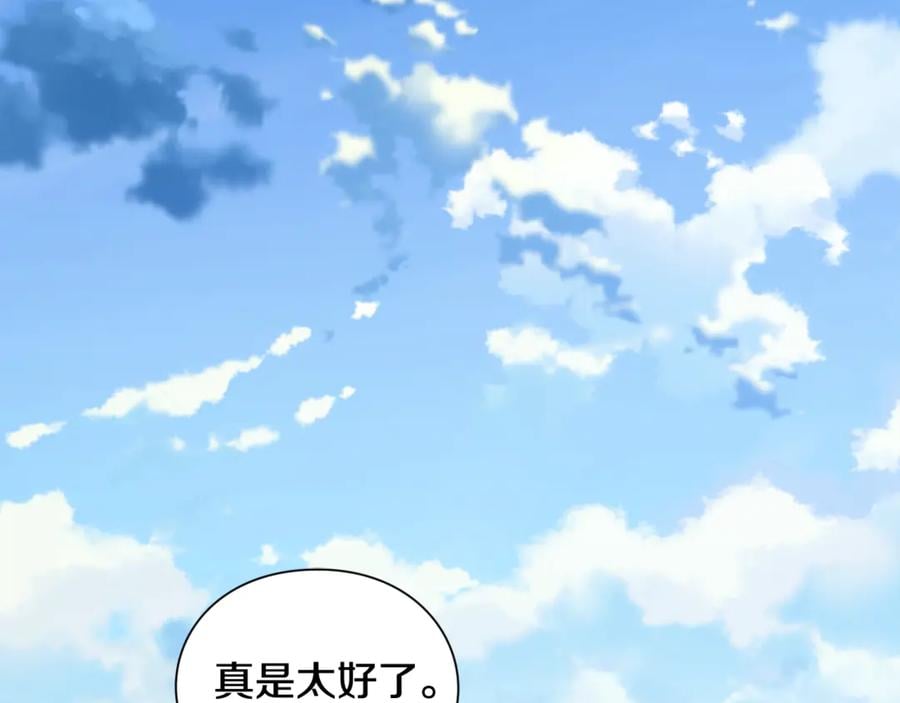 第32话 温柔的海139