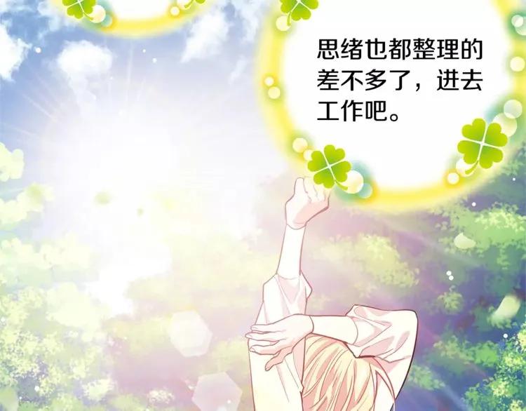 第26话 意外的病人85