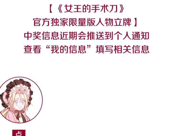 第64话 第一次失误137