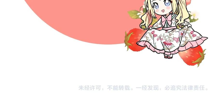 第30话 审判178