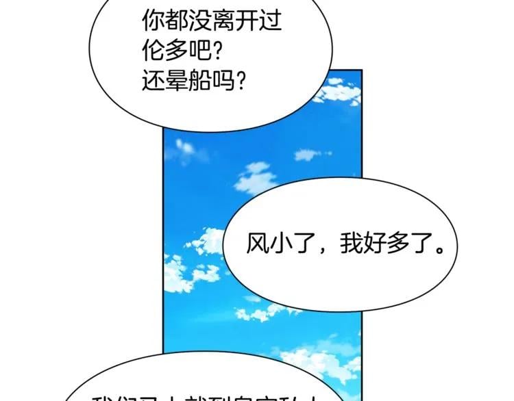 第53话 正面攻击16