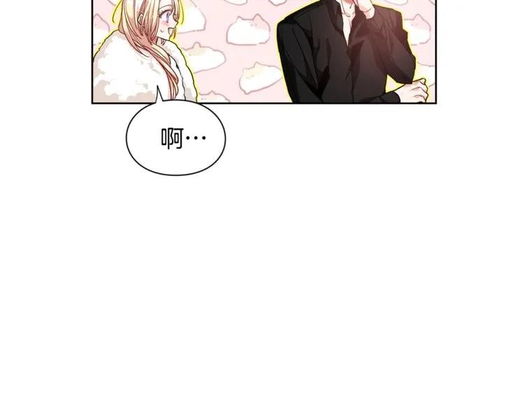 第67话 壁咚！70