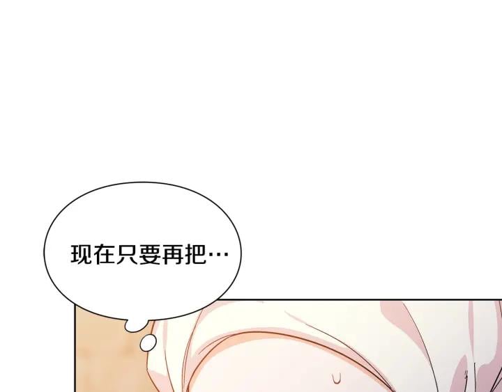 第65话 我不想死！42