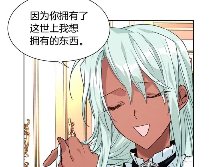 第49话 我想赎罪105